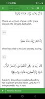 Al Nur al Mubin - Quran screenshot 3