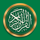 Koran Mp3 vollständig - Quran APK