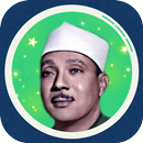 Abdelbasset Abdessamad Warch APK