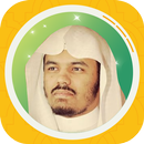 Yassir Doussari Full Quran mp3 APK