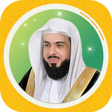 Khalid Aljalil Full Quran mp3 icône