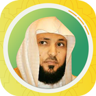 Maher AL Muaiqly Full Quran mp-icoon