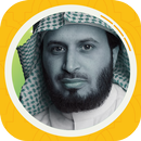 Ghamidi quran mp3 and reading APK