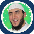 Jazairi Quran mp3 and Reading APK