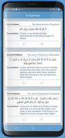 Quran Online English translate capture d'écran 3