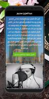 Quran - Abdulaziz Sahim poster