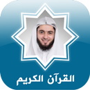 القرآن عبدالعزيز الزهراني APK
