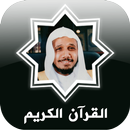 القرآن عبدالله بصفر APK