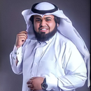 Coran - Abdulrahman AlHamidani APK