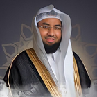 Coran - Abdulwali al arkani icône