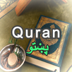 Quran Pashto APK