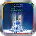 Quran Ahmed Al Ajmi MP3 ikona