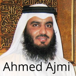 Ahmed Ajmi Full Quran MP3