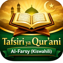 Qur’ani Tukufu Tafsir Al-Farsy APK
