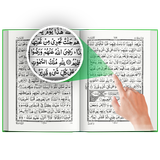 13 baris Quran Baca Al-Quran