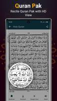 Quran 13 lines Read Holy Quran screenshot 3