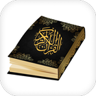 Al Quran: Read Quran Qibla App icône