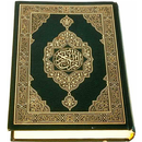 AlQuran (Complete 30 Juz) APK