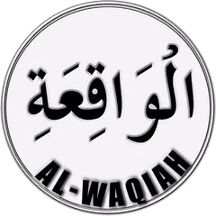 Al-Waqiah APK Herunterladen