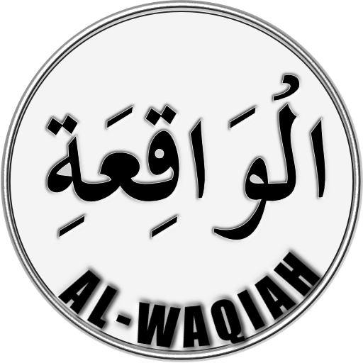 Al-Waqiah