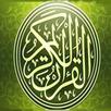 Amharic Quran APK