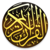 القرآن الكريم APK