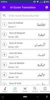 Al Quran Bangla - কোরআন বাংলা screenshot 1
