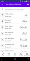 Al Quran Bangla - কোরআন বাংলা screenshot 2