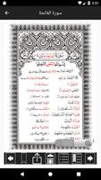 Asan Quran Ekran Görüntüsü 2
