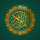Holy Quran - Deeper journey APK