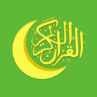 Holy Quran - Deeper journey icon