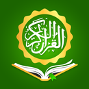 APK Holy Quran - Deeper journey