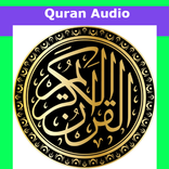 The voice of the Holy Quran