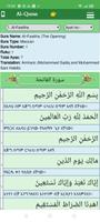 Quran  Amharic screenshot 1