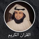 الشيخ عبد الرحمان الحمداني иконка