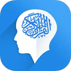 Memorize Quran アプリダウンロード