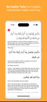 Memorize Quran capture d'écran 3