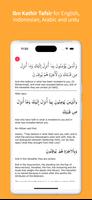 Memorize Quran ภาพหน้าจอ 3