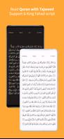 1 Schermata Memorize Quran