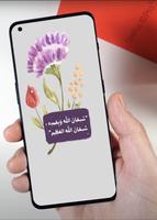 وێنەی ئاینی syot layar 2