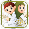 Quran For Kids APK