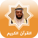 القرآن هاني الرفاعي APK