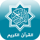 القرآن احمد سعود APK