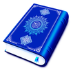 Al Koran Hafizi- القرآن الكريم