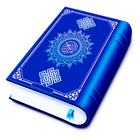 Al Kinh Qur'an القرآن الكريم biểu tượng