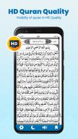 Al Quran Hafizi- ال الكريم screenshot 1