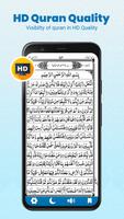 Al Coran Hafizi- القرآن الكريم capture d'écran 1