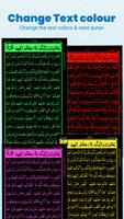 Al Corán Hafizi القرآن الكريم captura de pantalla 2