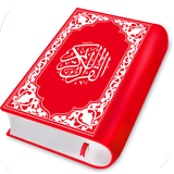 Koran Majeed 16 regels Kuran