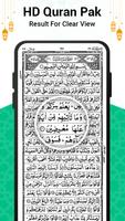 1 Schermata Corano Majeed 16 linee Kuran